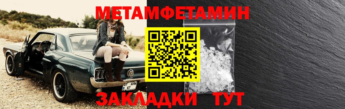 Амфетамин 97% Мыски