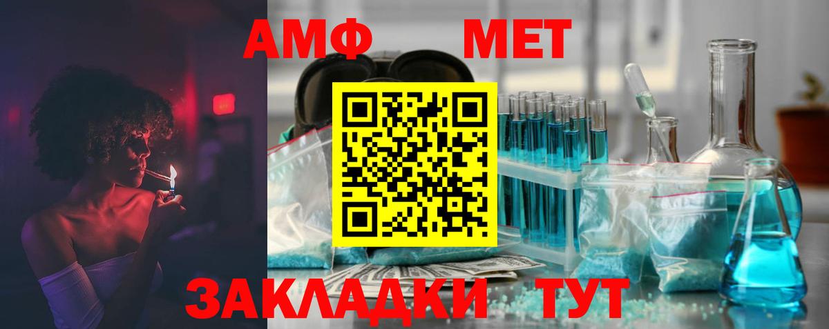 даркнет как зайти  АМФЕТАМИН 98%  Вход с VPN  Мыски 
