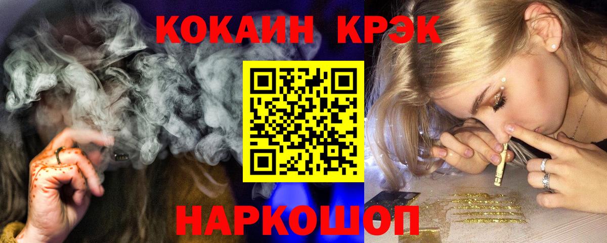 COCAIN Перу Мыски