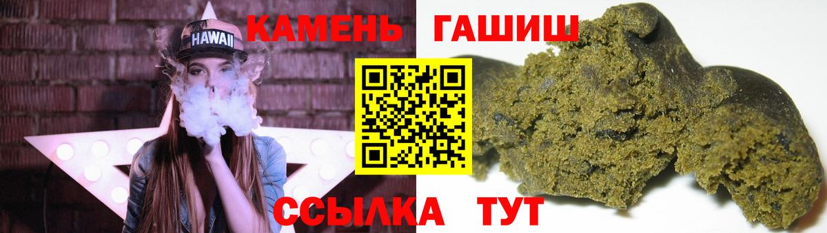 Гашиш VHQ Мыски