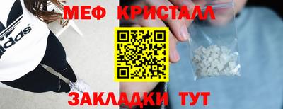 кокаин Дубна