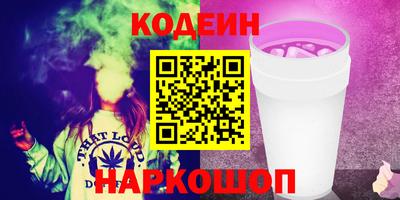 тгк Донецк