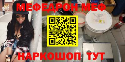 тгк Донецк