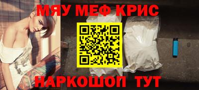 кокаин Дубна