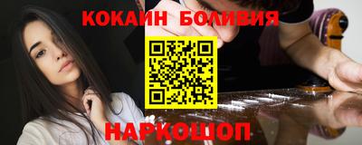 кокаин Дубна
