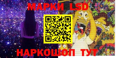 марки lsd Донской