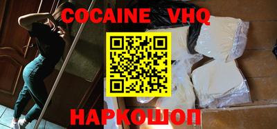 кокаин Дубна