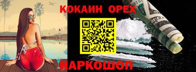 марки lsd Донской