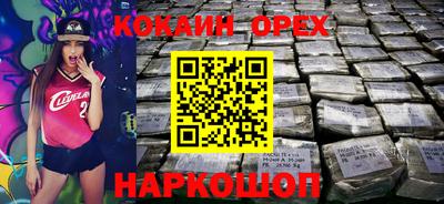 кокаин Дубна