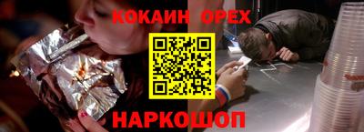 тгк Донецк