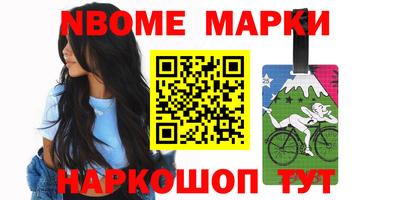 тгк Донецк