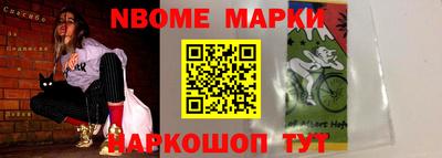 тгк Донецк