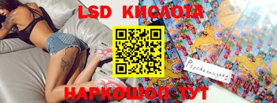 марки lsd Донской