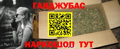 тгк Донецк