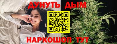 тгк Донецк