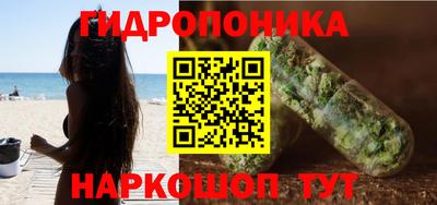 тгк Донецк