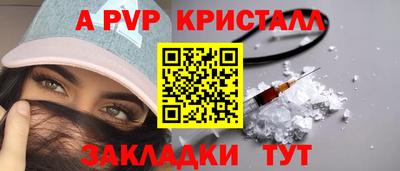 тгк Донецк
