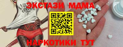 тгк Донецк