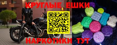 мефедрон мука Сланцы