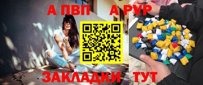 кокаин Дубна