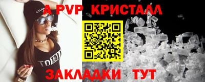 тгк Донецк