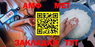 тгк Донецк