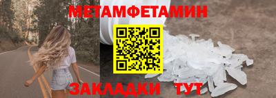 тгк Донецк