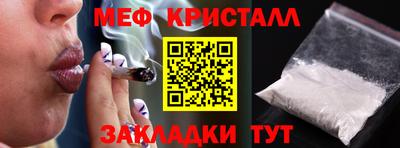 кокаин Дубна