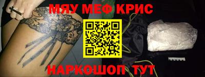 тгк Донецк