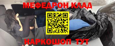 тгк Донецк