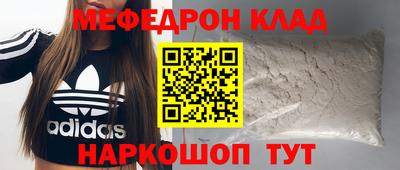 прущие крисы Славянск-на-Кубани