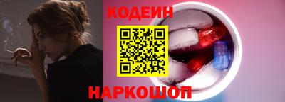 тгк Донецк