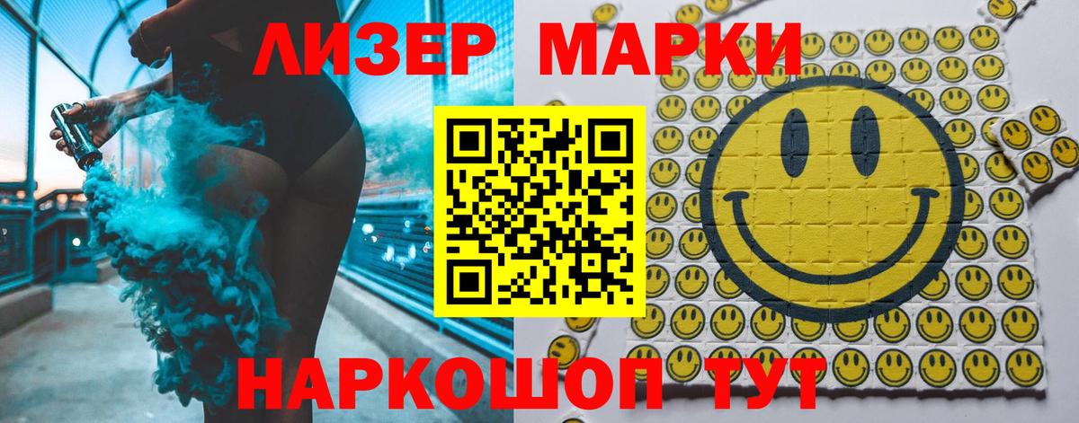 Лсд 25 экстази кислота Мыски