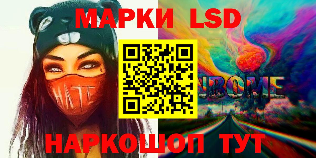Мыски  ЛСД экстази  Вход с VPN  Лсд 25 экстази ecstasy 
