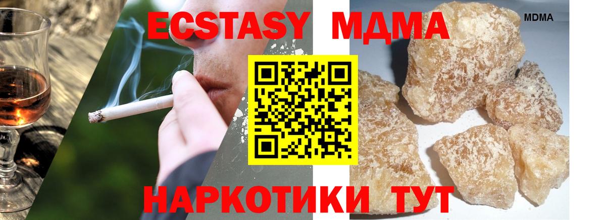 Меф кристаллы  Марихуана  Вход с VPN  A PVP СК   Мыски  ГАШИШ 