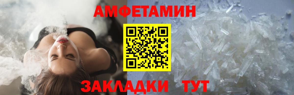 Метамфетамин Декстрометамфетамин 99.9% Мыски