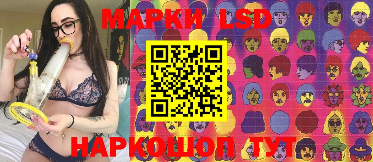 Марки NBOMe 1500мкг  Наркотические марки  Мыски  купить   Вход с VPN 