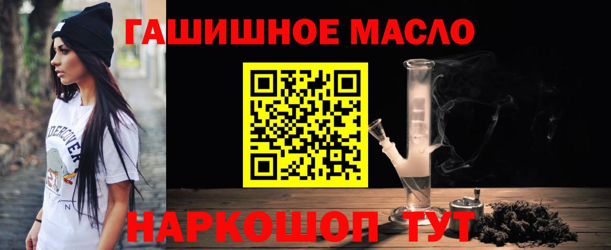 Дистиллят ТГК Wax  Вход с VPN  Мыски  Дистиллят ТГК THC oil 