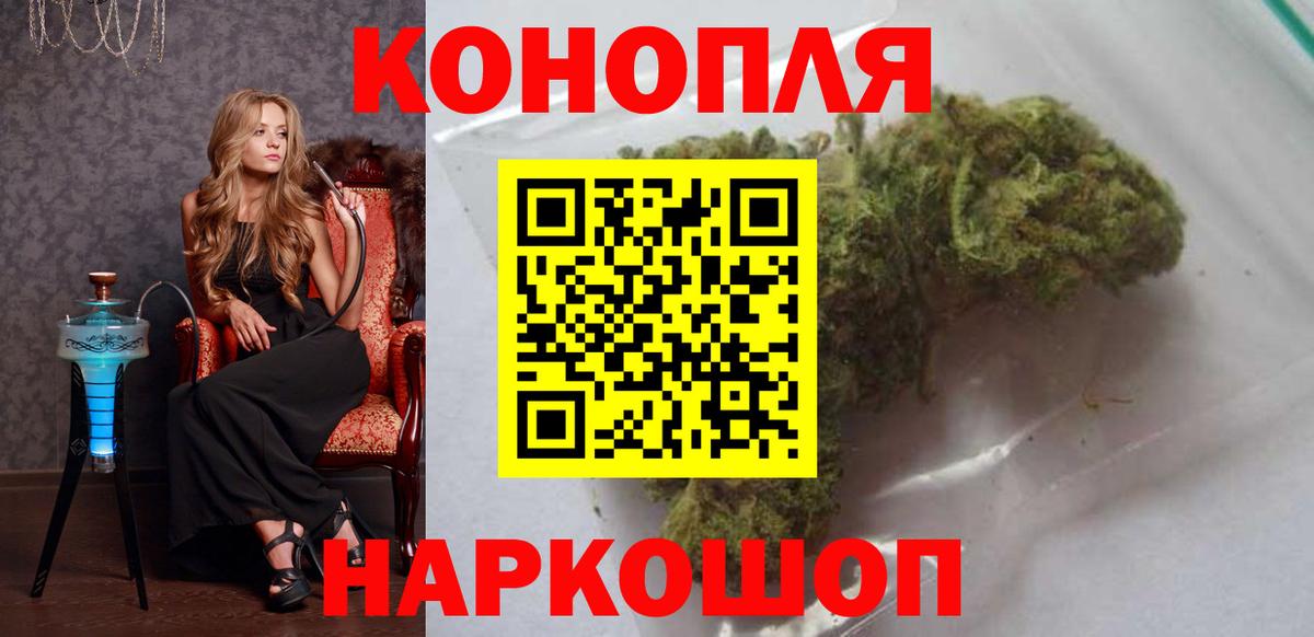 Бошки Шишки индика  Вход с VPN  Каннабис MAZAR  Мыски  Шишки марихуана SATIVA & INDICA 