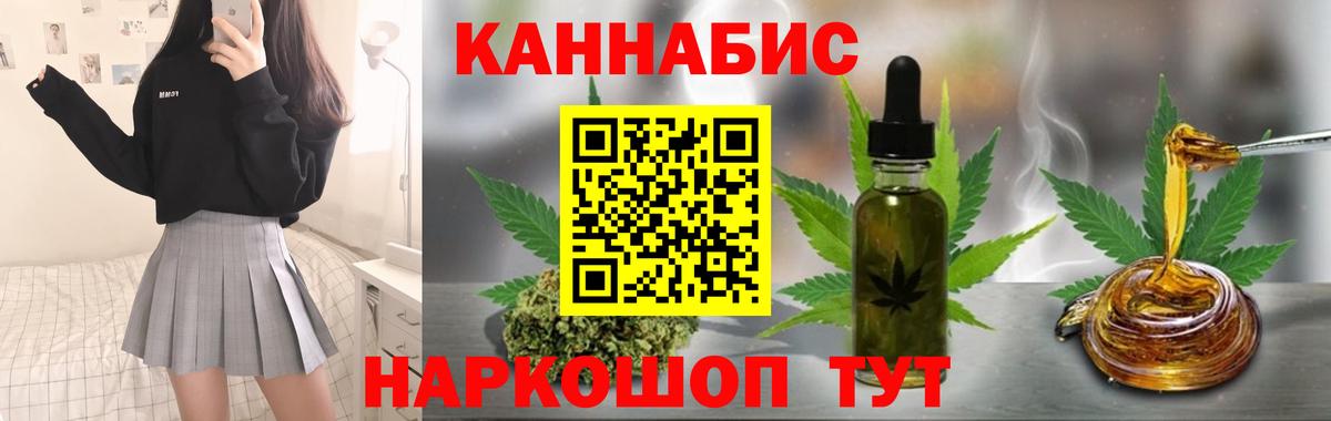 Конопля семена Мыски